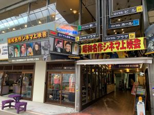 ロイヤル劇場入口