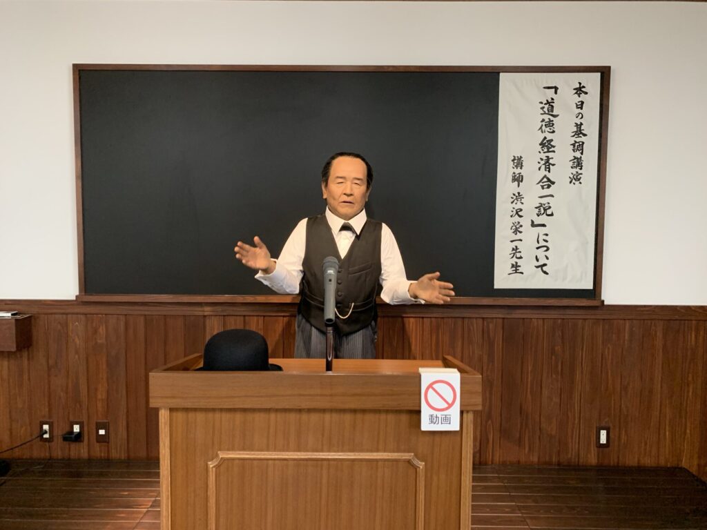 渋沢栄一アンドロイド