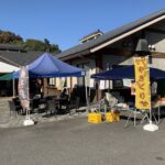 道の駅 織部の里もとす